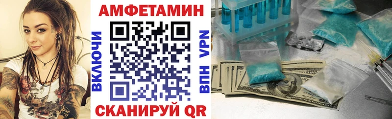 Купить  Людиново  Амфетамин 98% 