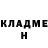 Кодеин Purple Drank Gullola Satybaldieva