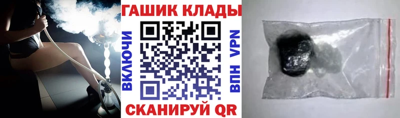 ГАШИШ VHQ  Купить закладки  Людиново 