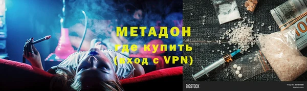 синтетический гашиш Белоозёрский