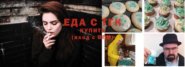 прущие крисы Балабаново