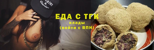 прущие крисы Балабаново
