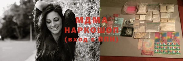 героин Балахна