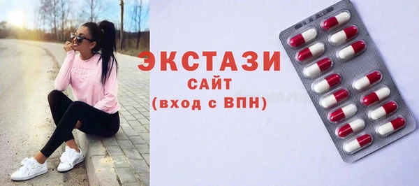 прущие крисы Балабаново