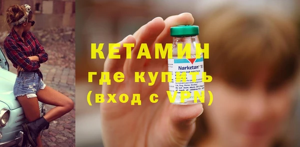 экстази Белокуриха