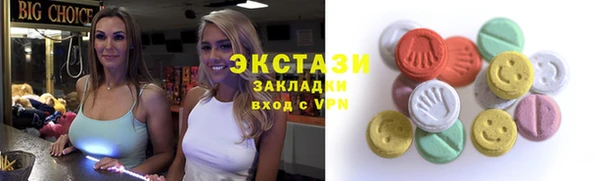 прущие крисы Балабаново
