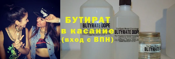 герыч Баксан