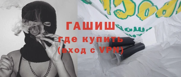 героин Балахна