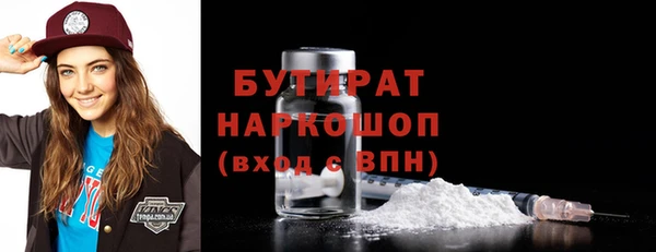 прущие крисы Балабаново
