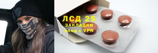 героин Балахна