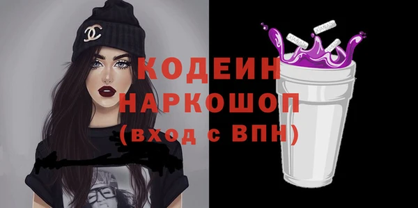 героин Балахна