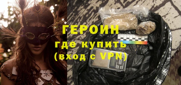 героин Балахна