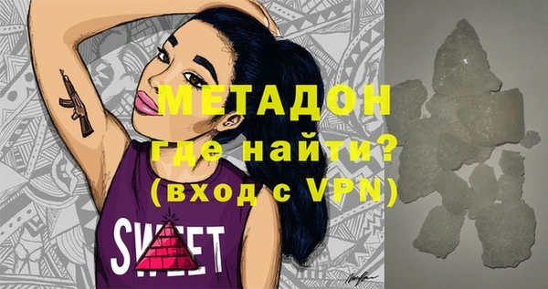 герыч Баксан