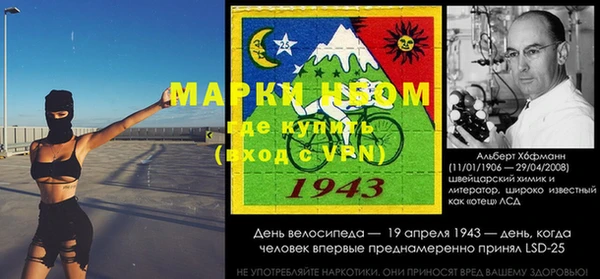 прущие крисы Балабаново