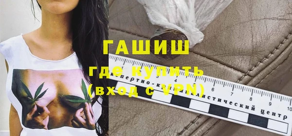 героин Балахна