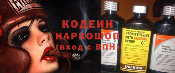 прущие крисы Балабаново