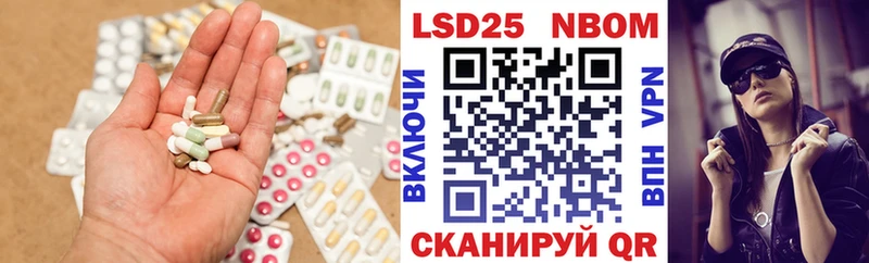 ЛСД экстази кислота Купить Людиново