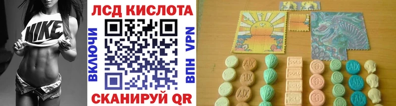 Купить  Людиново  Марки N-bome 1500мкг 