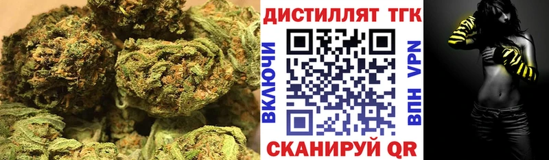 Дистиллят ТГК THC oil  Купить закладки  Людиново 