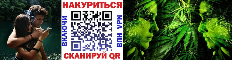 Каннабис Amnesia  Купить где  Людиново 